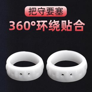 that can prolong intercourse ring sexual duration elastic