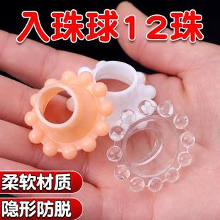 that can prolong intercourse ring sexual duration elastic