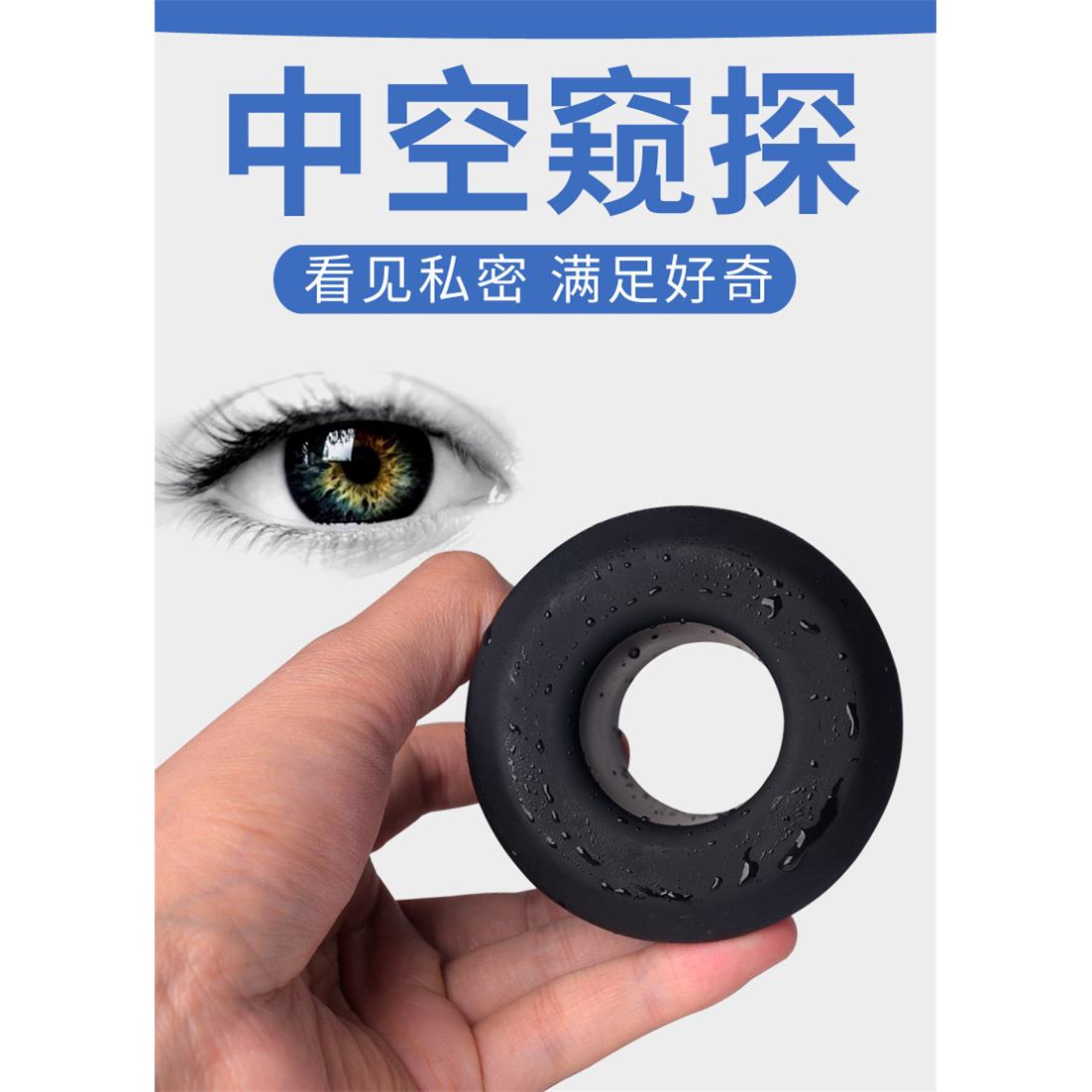 硅胶中空按摩器扩张器男女用菊部门塞臀部窥私密清理冲洗清肠放松