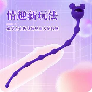 男用硅胶马燕器水道拉条马燕极限扩张器由细到粗自律器按摩新款解