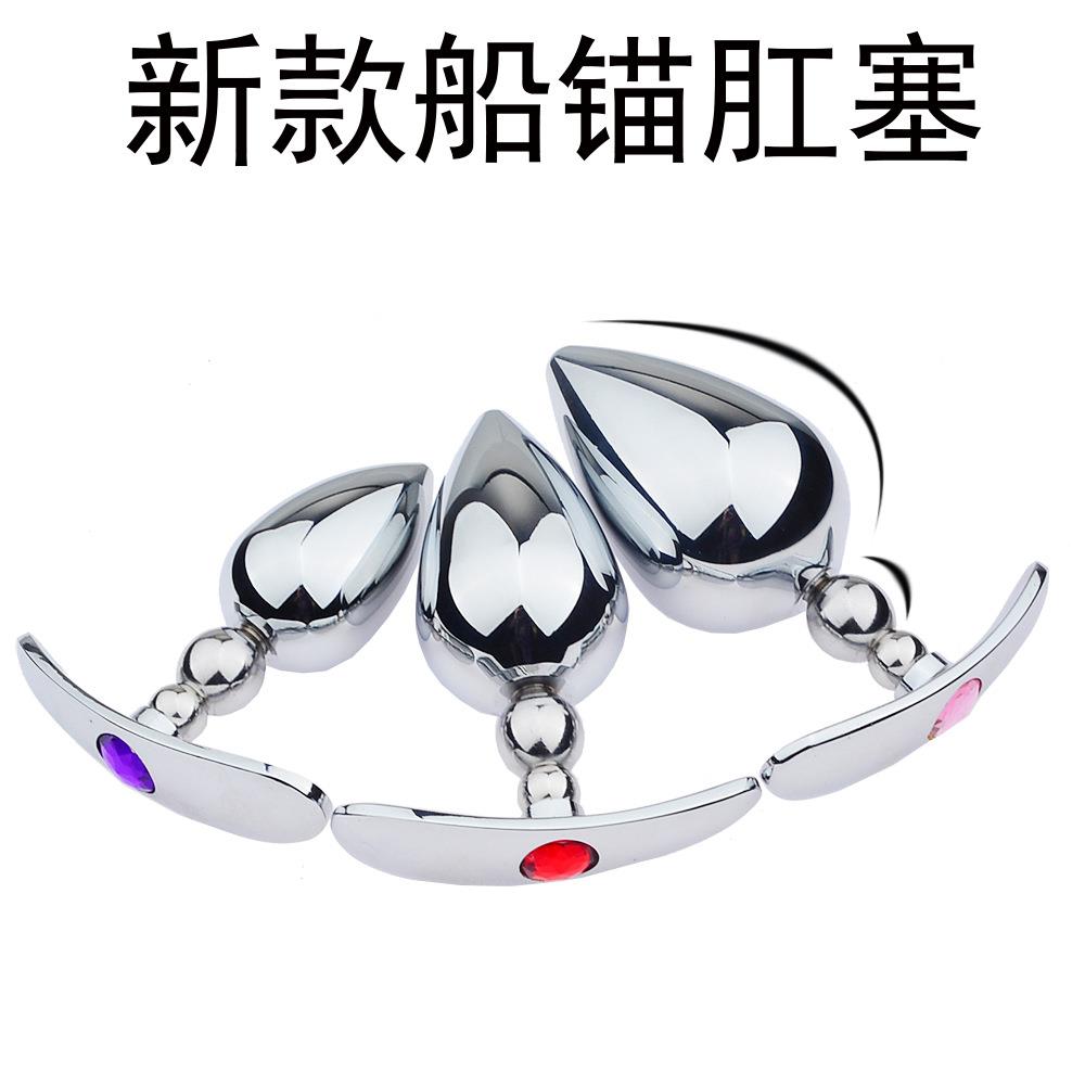 金属按摩解压放松解压船锚外出按摩器局部扩张男用按摩器缓解压力