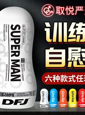 Female vaginal stimulation masturbation toy vibrator