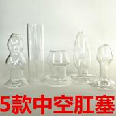 for self toy use pleasuring the inside made glass anus.