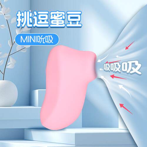 Sucking the clitoris, masturbation, vibrating toy