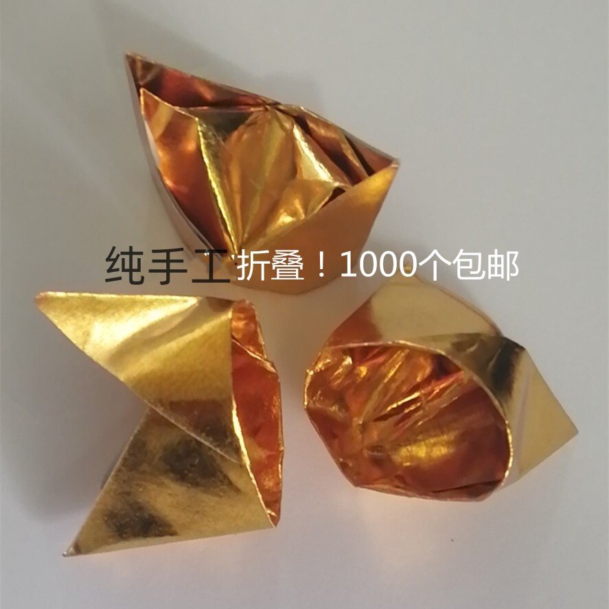 狗头金马蹄金转山宝国宝济公帽金克子大冠泰山官宝纸幂币手工