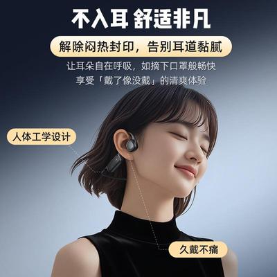 2025新款电脑耳机蓝牙电竞游戏专用真无线耳麦头戴挂耳式带麦克风