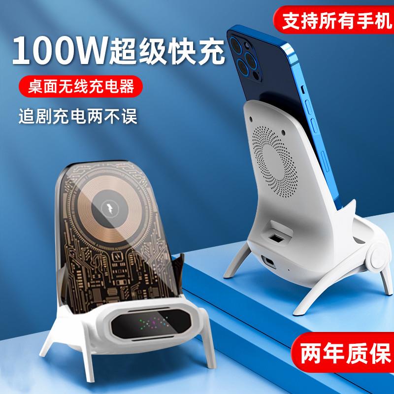 2025新款手机无线充电器超级快充磁吸66w桌面立式支架适用苹果16