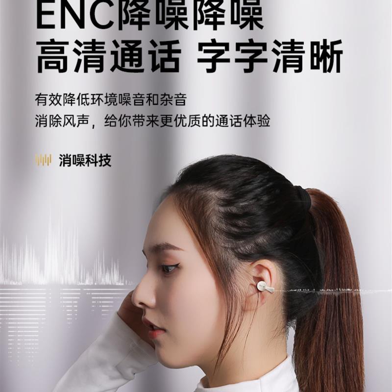 夹耳式气传导蓝牙耳机无线不入耳台式电脑手机笔记本2024新款通用