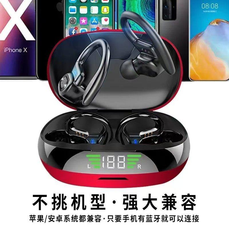 新款蓝牙5.4超重低音立体声双耳挂耳式无线蓝牙耳机迷你运动跑步