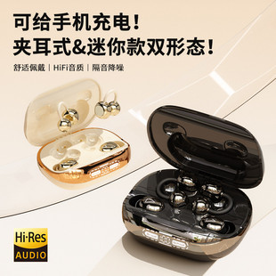 德国GT630S2026爆款夹耳入耳式无线蓝牙耳机高音质超长续航低