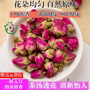 甘肃特产兰州永登苦水玫瑰玫瑰花茶养生玫瑰花茶罐装