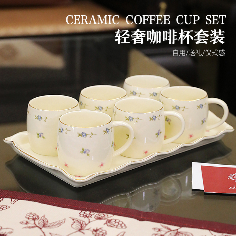 复古咖啡杯中古风陶瓷马克水杯