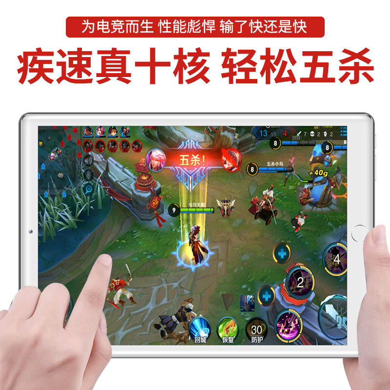 Xiaomi game iPad Tablet PC Android ultrathin 12 Full screen cnc 4G5G Flat Comboin the Tablet PC/MID  category - from Buy2taobao.com to provide professional Taobao agent buy service