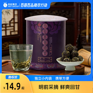 2025新茶雷山银球茶毛克翕新茶一级银球茶