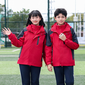 班服 三件套幼儿园服秋冬装 冬季 中小学生红色冲锋衣三合一校服套装