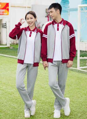 春秋中学生红色校服小学班服情侣运动风学院高中长袖休闲三件套装