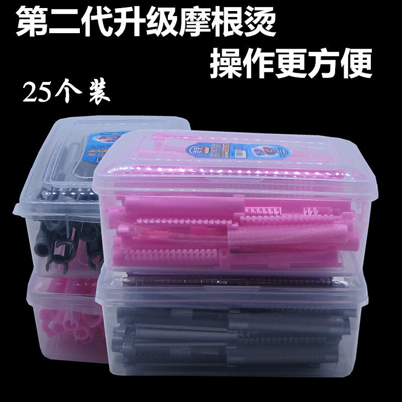魔根烫发夹加厚二代发根烫夹子理发店蓬松烫发杠子韩国摩根烫夹子