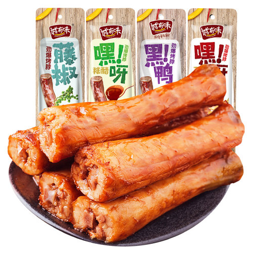 诚有味烤卤脖嘿呀42克整根长脖酱鸡脖子非鸭脖糖醋味黑鸭味零食品 - 封面