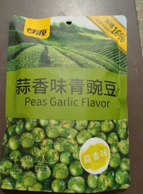 1袋装甘源坚果系列87g