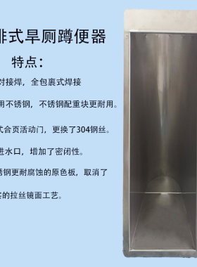 农村旱厕不锈钢蹲便器马桶白钢制作适合露天老式厕所改造防臭防虫