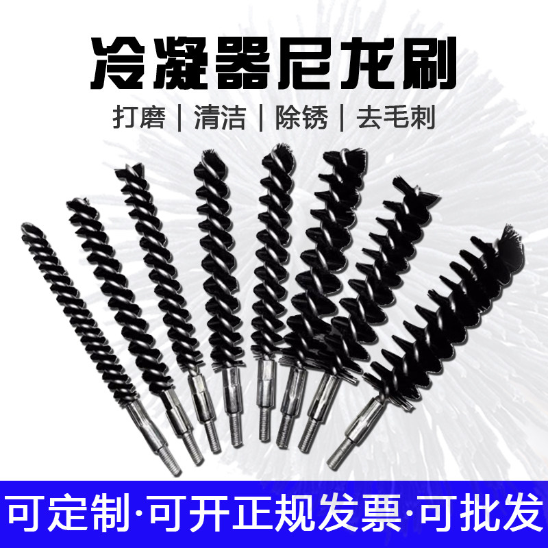 中央空调通炮刷冷凝器清洗刷杆尼钢丝刷/钢丝清洁刷