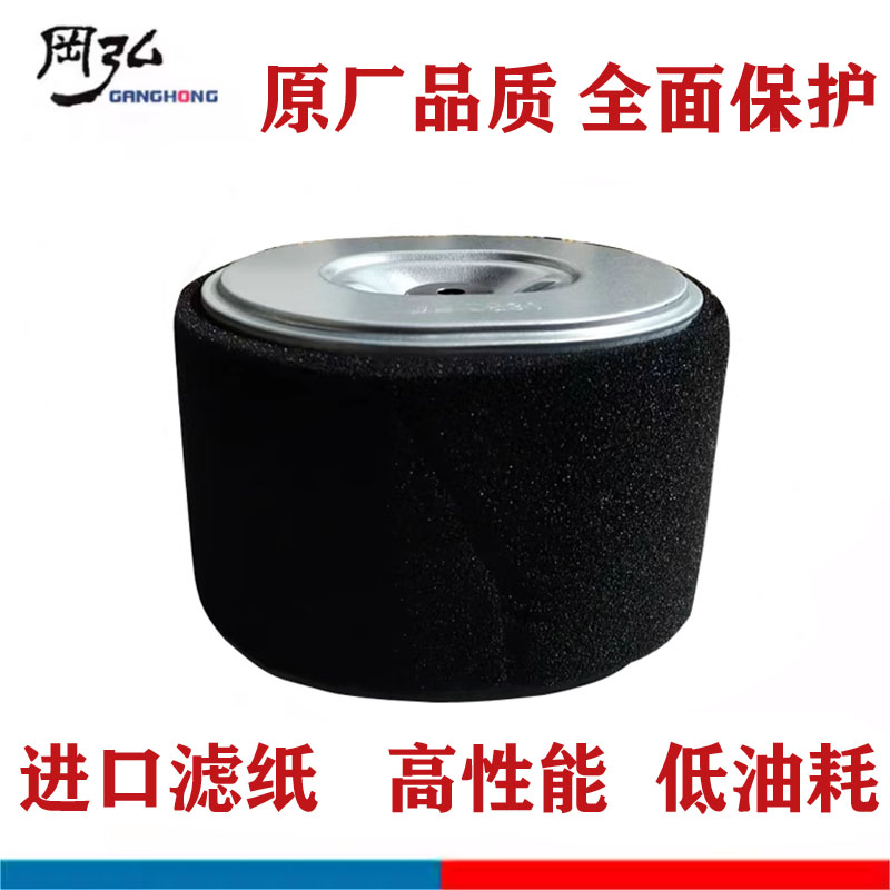 汽油发动机空滤芯适用本田GX160/GX390/GX270发动机水泵空气滤芯