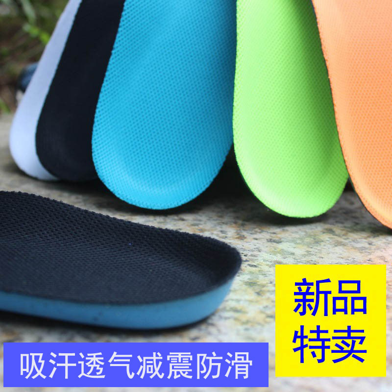 鞋垫 男 吸汗防臭透气女防臭篮球气垫加厚款减震防滑跑步运动鞋垫
