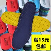 清仓鞋 垫 垫高发泡棉材料透气减震防滑舒适篮球足球厚跑步运动鞋