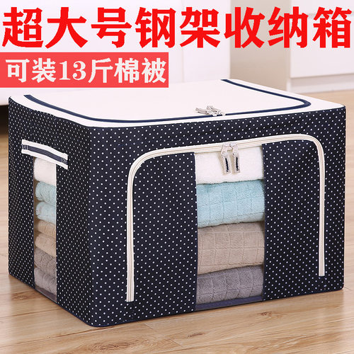 特大号装衣服收纳箱盒