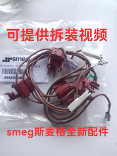 Smeg斯麦格燃气灶微动开关 点火器点火针配件 SMEG煤气灶微动开关