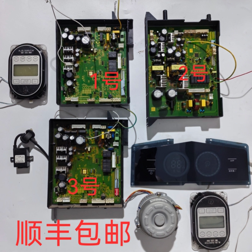 史密斯热水器主板JSQ40-JS电脑板JSG45-A风机 点火器 显示板 配件