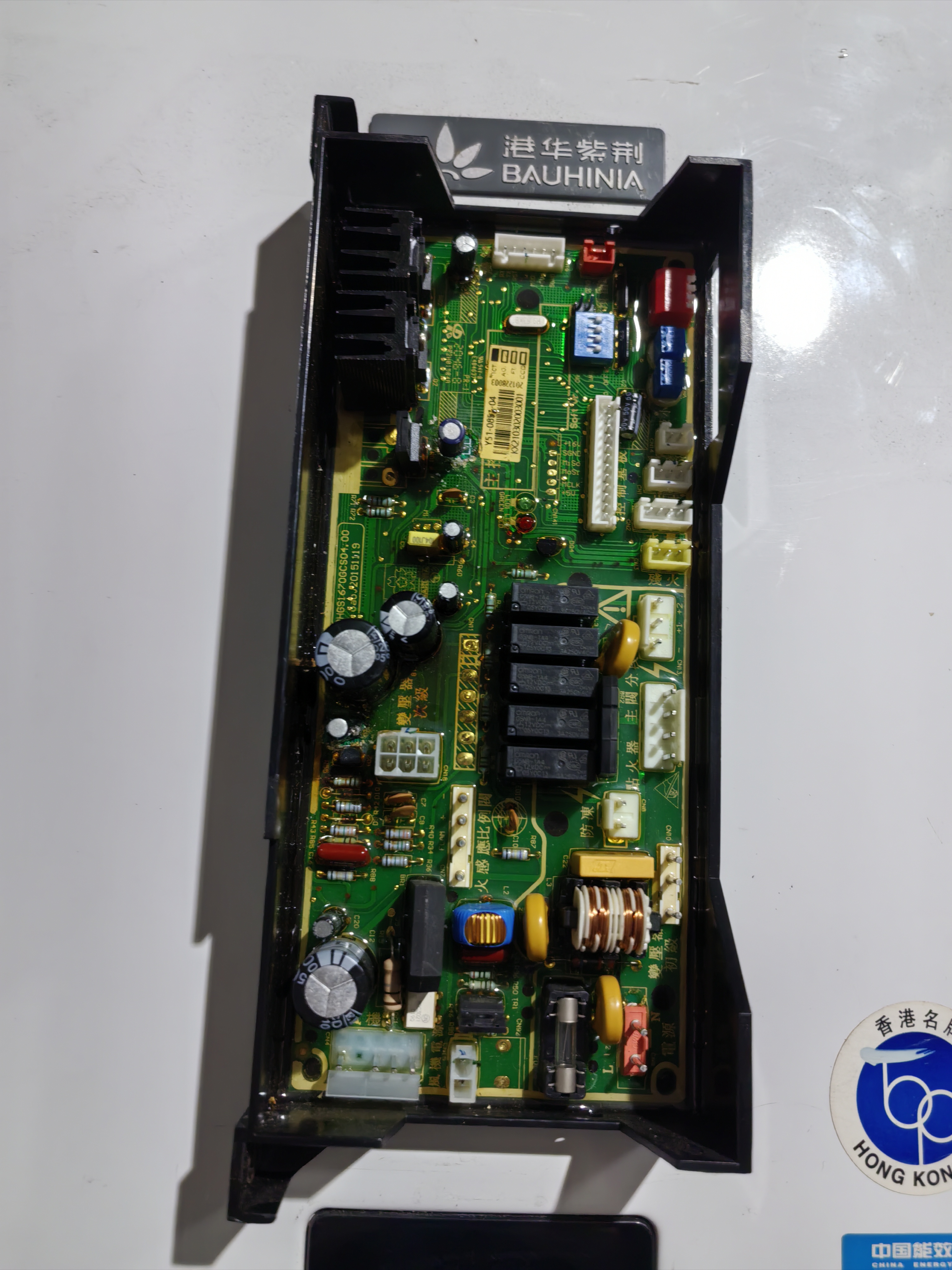 港华紫荆热水器主板JSG23-S1202 港华紫荆电脑板配件风机点火器