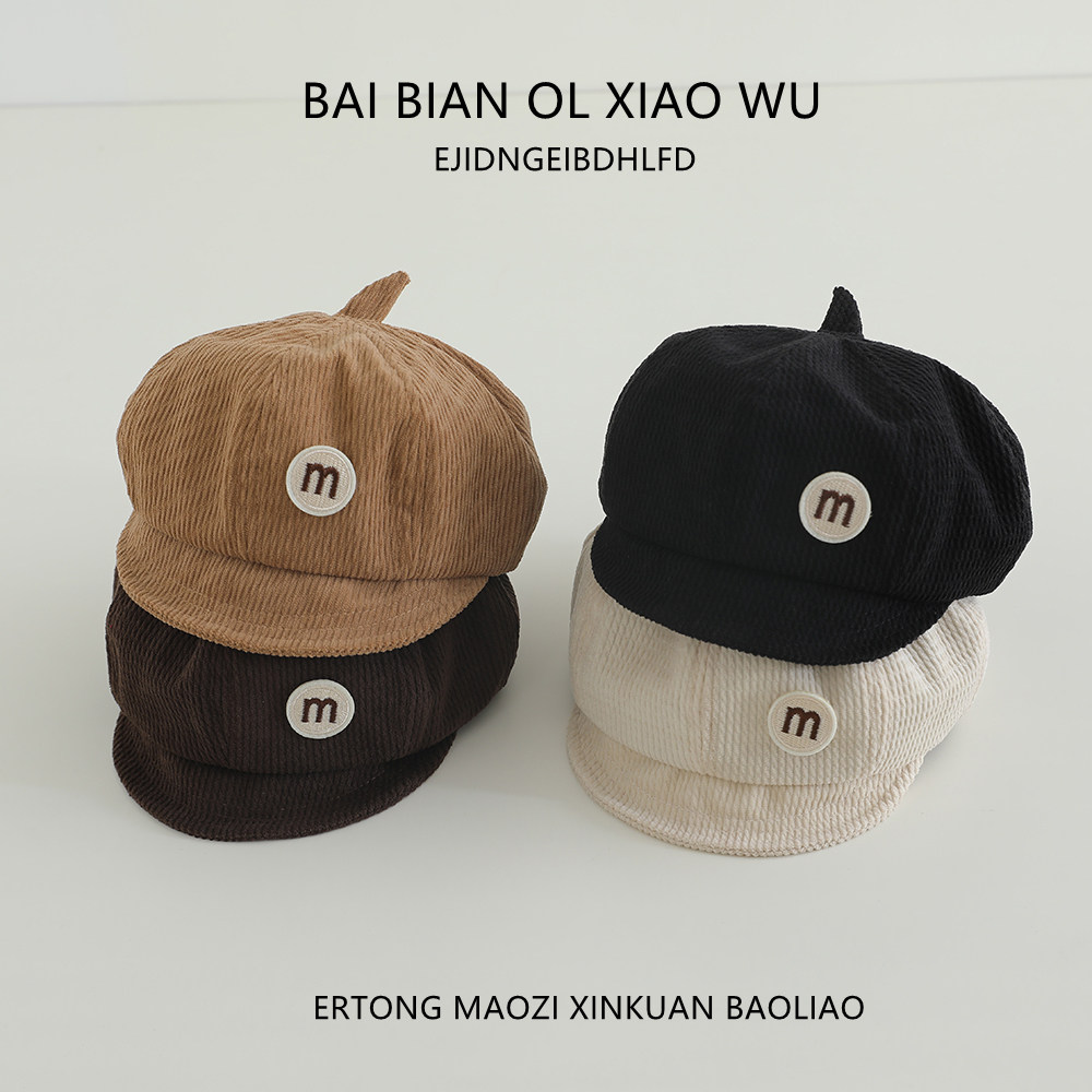 儿童帽子秋冬季保暖防风鸭舌贝雷帽男女宝宝韩系潮流八角画家帽春,童装/婴儿装/亲子装,帽子,淘宝优惠券,粉丝福利购,淘宝优惠卷