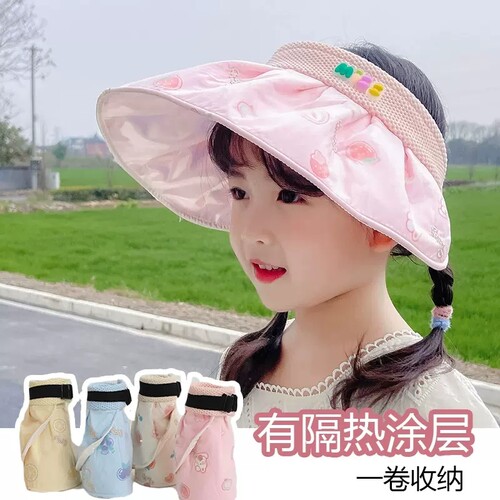 可爱宝宝大帽檐空顶帽子遮阳帽