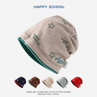 儿童帽子春秋款 男童堆堆帽冷帽纯棉针织帽宝宝护耳秋冬女童套头帽