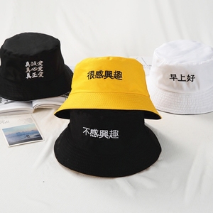 中文刺绣字母防晒遮阳帽渔夫帽