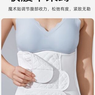 医用棉布粘扣腹带胸带胸腹部外科手术后包扎产后收腹带固定带