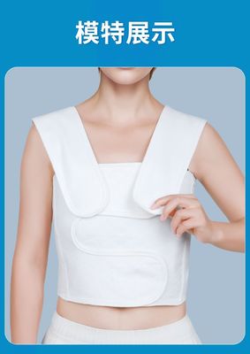 乳腺术后压力绷带医用结节微创术后专用胸带加压增强型胸衣护胸部