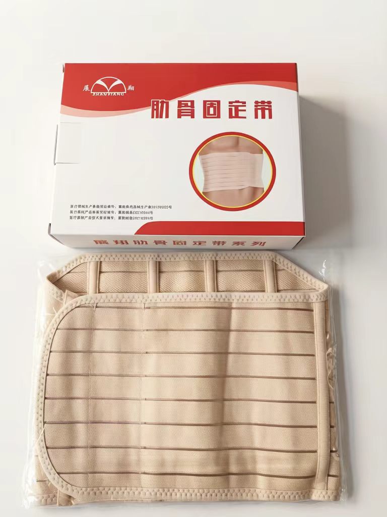 医用可调全弹透气肋骨骨折固定绑带肋骨固定胸椎骨裂胸带骨折护具图片