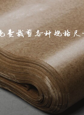 蜡面包装纸防潮防水牛皮纸带石蜡