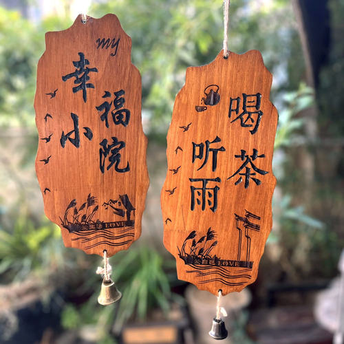 实木雕刻喝茶听雨茶室装饰挂牌
