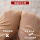 光腿神器蚕丝冰丝袜女夏季 防勾丝连裤 袜防滑马油袜遮瑕防晒美肤袜