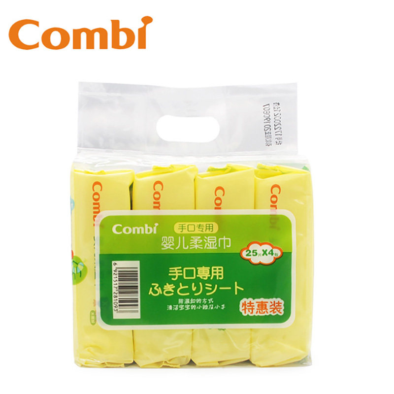 combi康贝婴儿手口湿巾 宝宝湿纸巾小包25片*4包保湿便携装cbi-81