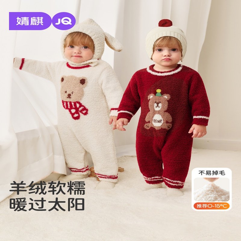 婧麒婴儿连体衣半边绒加绒保暖宝宝衣服男女哈衣外出家居爬服秋冬,童装/婴儿装/亲子装,家居服连体衣,淘宝优惠券,粉丝福利购,淘宝优惠卷
