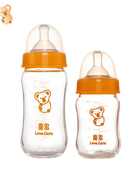 喜多婴儿宽口真实耐高温玻璃奶瓶新生儿宽口径奶嘴宝宝奶瓶240ml