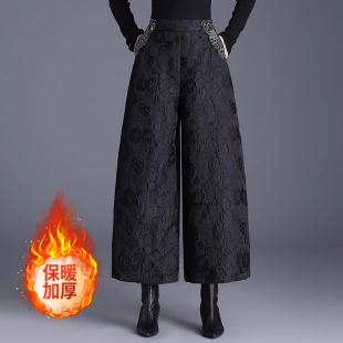 女时尚 高腰夹棉保暖休闲靴裤 提花阔腿裤 新款 2025秋冬季 国风九分裤