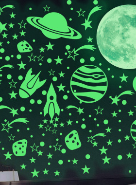 儿童房夜光防水卡通月球星空墙贴