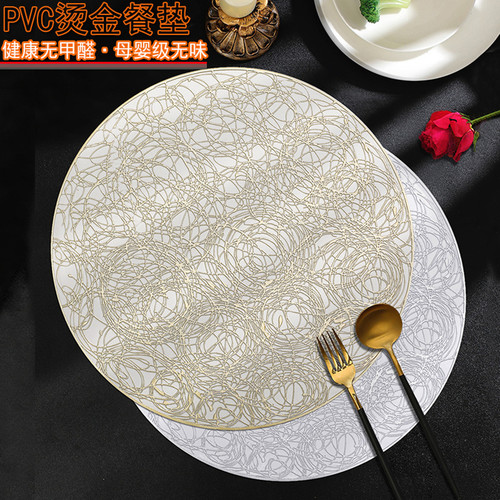 高颜值防水餐垫防烫高品质盘具垫