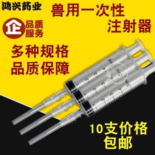 獸用一次性注射器針寵物貓狗喂藥器喂水用喂奶1ml2ml5ml10ml20ml