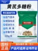 Товары от 芊守生物企业店